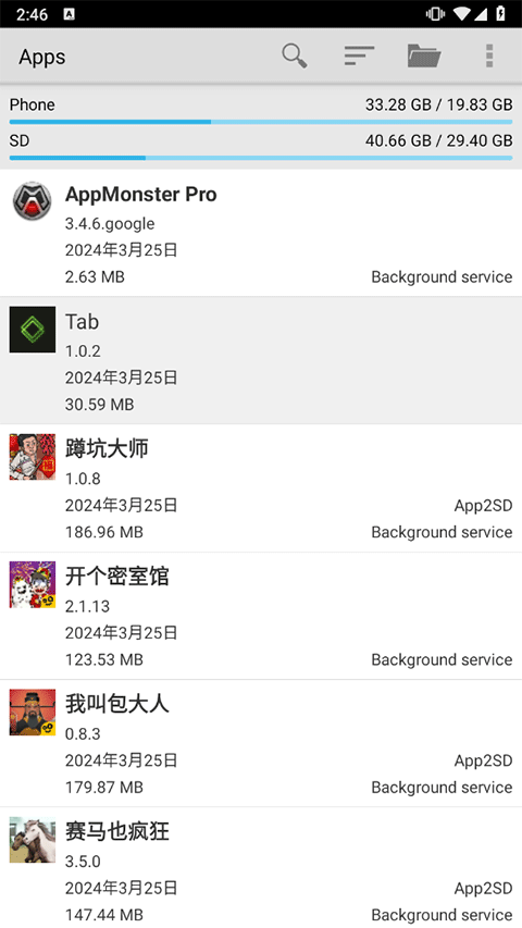 备份精灵app(AppMonster Pro) v3.4.6安卓版