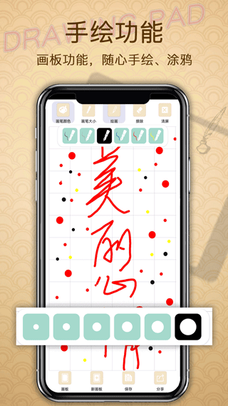 备忘录提醒app v3.1.4安卓版