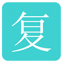 复利计算器app v1.2.0安卓版