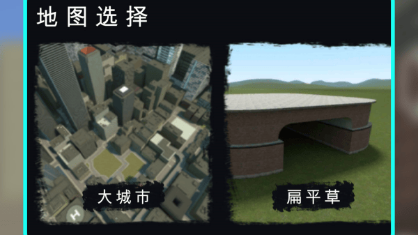 复制人大战小游戏 复制人大战小游戏
