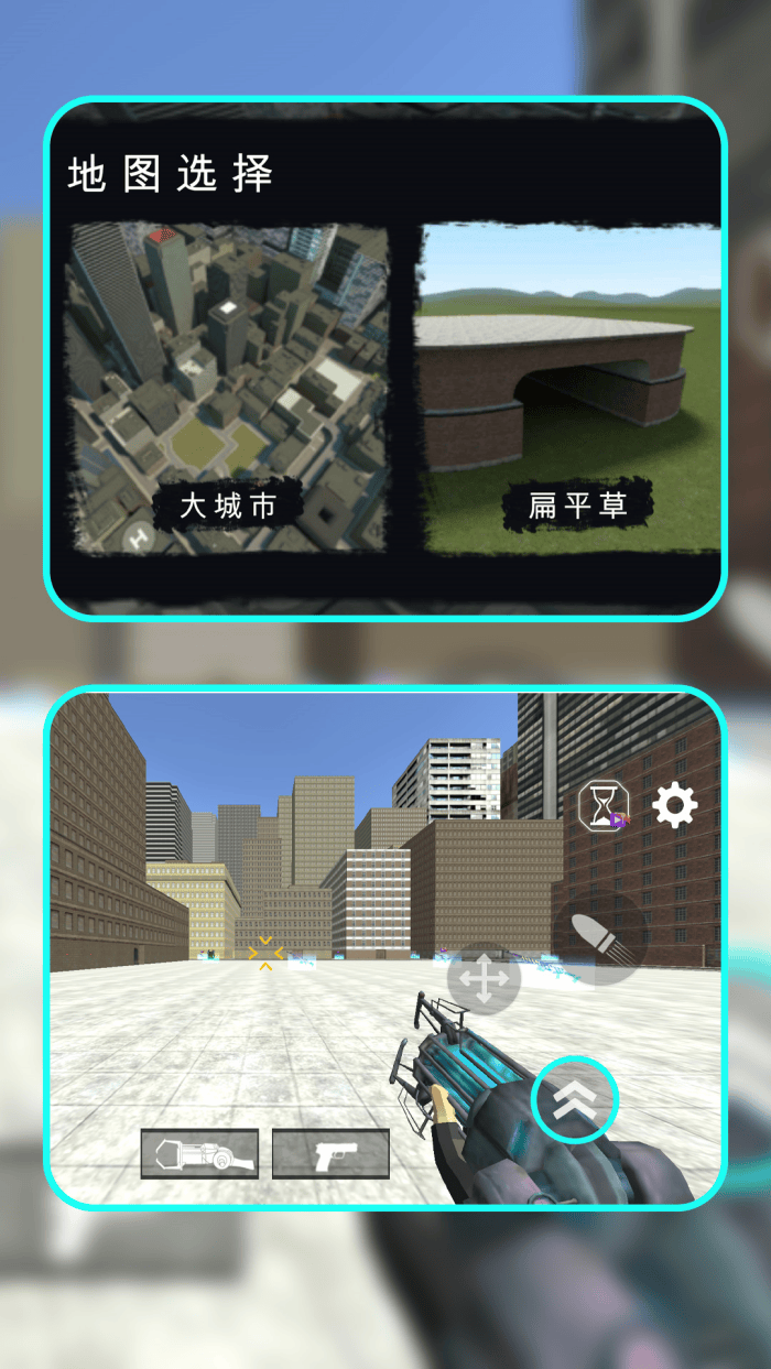复制人大战小游戏 v1.0.3 手机版