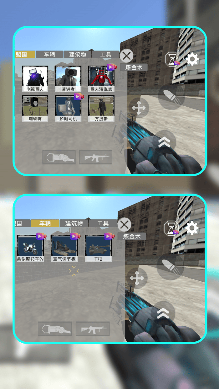 复制人大战小游戏 v1.0.3 手机版