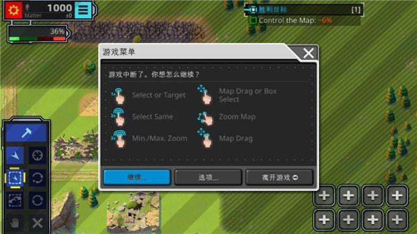 复古指挥官中文版 v2.32.165安卓版