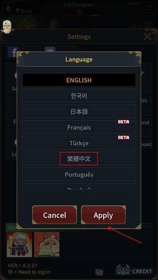 复古英雄 v6.2.86安卓版
