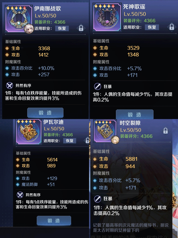 复苏的魔女wiki最新版本 v0.7.4 官方版 复苏的魔女wiki最新版本 v0.7.4 官方版