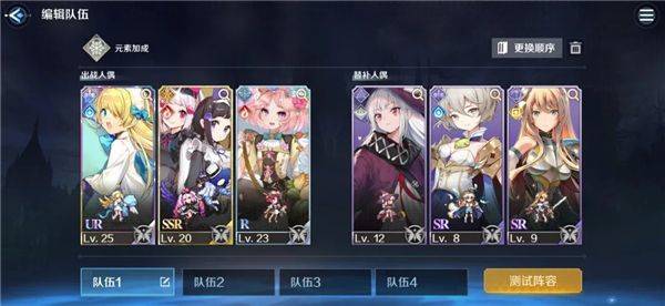 复苏的魔女wiki最新版本 v0.7.4 官方版 复苏的魔女wiki最新版本 v0.7.4 官方版
