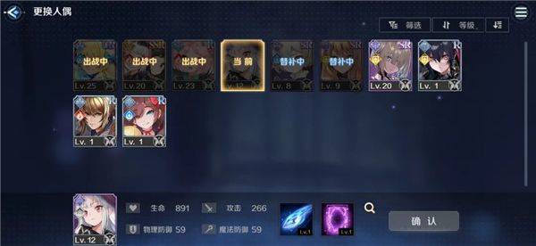 复苏的魔女wiki最新版本 v0.7.4 官方版 复苏的魔女wiki最新版本 v0.7.4 官方版