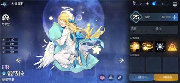 复苏的魔女wiki最新版本 v0.7.4 官方版 复苏的魔女wiki最新版本 v0.7.4 官方版