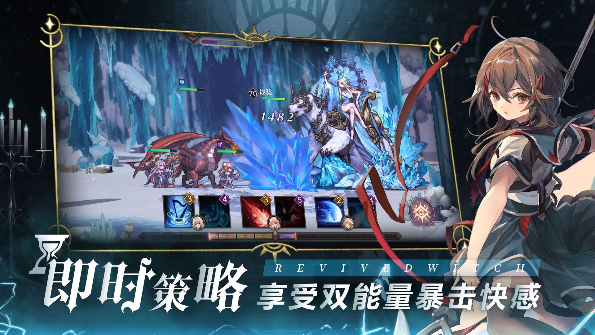 复苏的魔女wiki最新版本 v0.7.4 官方版