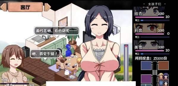 夏日狂想曲小狼直通车 v1.0 最新版 夏日狂想曲小狼直通车 v1.0 最新版
