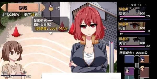 夏日狂想曲小狼直通车 v1.0 最新版 夏日狂想曲小狼直通车 v1.0 最新版