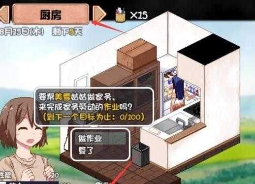 夏日狂想曲小狼直通车 v1.0 最新版 夏日狂想曲小狼直通车 v1.0 最新版