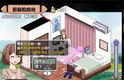 夏日狂想曲小狼直通车 v1.0 最新版 夏日狂想曲小狼直通车 v1.0 最新版