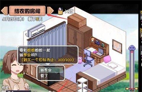 夏日狂想曲小狼直通车 v1.0 最新版 夏日狂想曲小狼直通车 v1.0 最新版