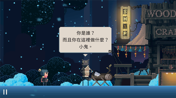 夏日追逐者中文版 v1.5.4安卓版