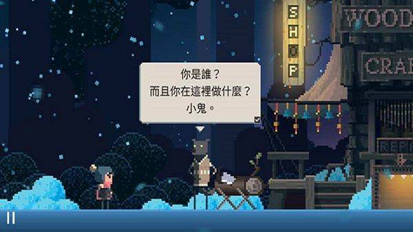 夏日追逐者中文版 v1.5.4安卓版