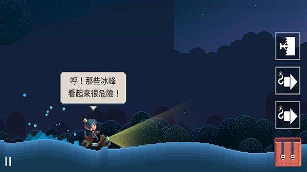 夏日追逐者中文版 v1.5.4安卓版