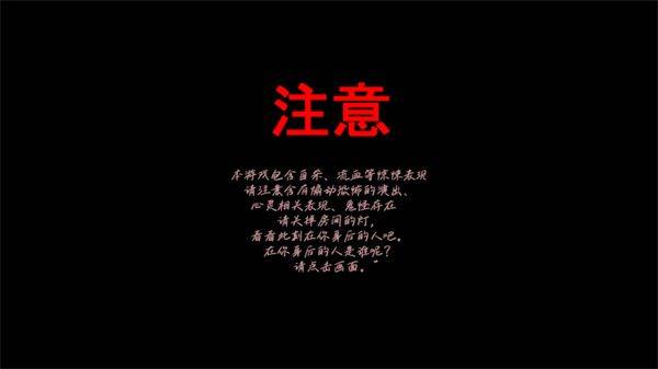 夕阳下的回家路恐怖游戏(放学的回家路) v1.0 中文版 夕阳下的回家路恐怖游戏(放学的回家路) v1.0 中文版