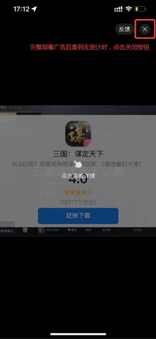 外星人加速器app v2.13.10安卓版