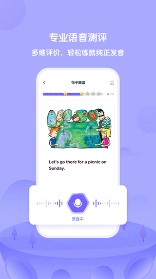 外研U学学生版app v6.16.0安卓版