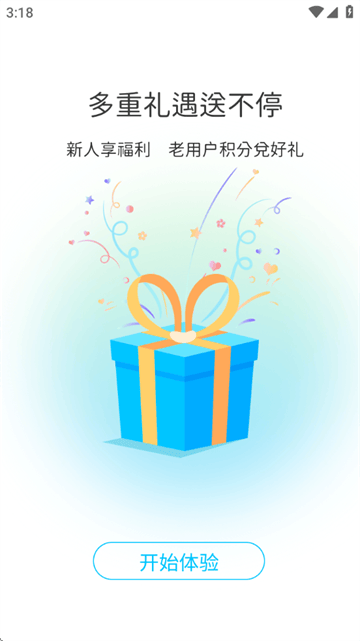 外贸培训app
