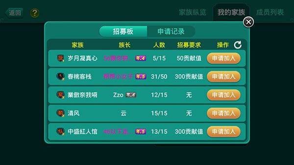 多乐够级官方版 v2.31.3安卓版