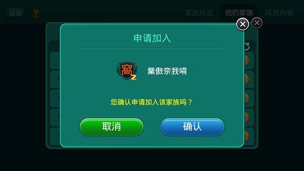 多乐够级官方版 v2.31.3安卓版