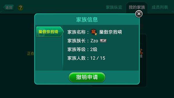 多乐够级官方版 v2.31.3安卓版