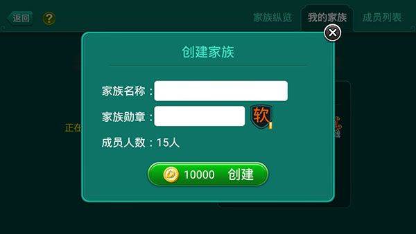 多乐够级官方版 v2.31.3安卓版