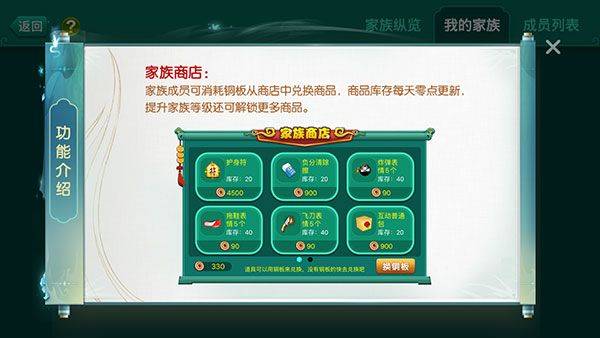 多乐够级官方版 v2.31.3安卓版