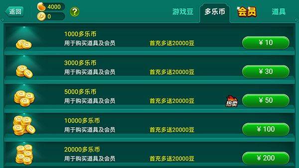 多乐够级官方版 v2.31.3安卓版