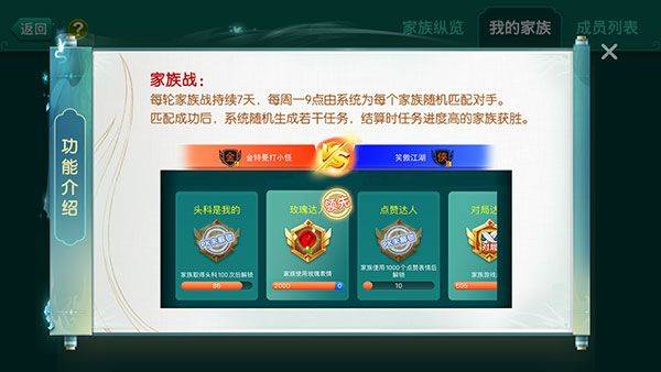 多乐够级官方版 v2.31.3安卓版