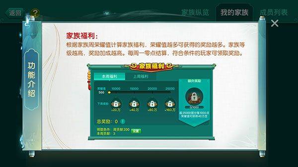 多乐够级官方版 v2.31.3安卓版