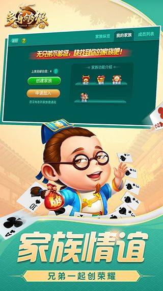 多乐够级官方版 v2.31.3安卓版