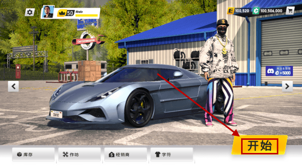 多人汽车驾驶游戏无限金币(Car Driving Multiplayer)v1.3.1 最新版 多人汽车驾驶游戏无限金币(Car Driving Multiplayer)v1.3.1 最新版