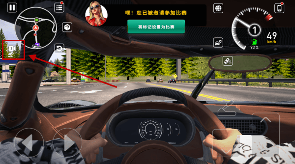 多人汽车驾驶游戏无限金币(Car Driving Multiplayer)v1.3.1 最新版 多人汽车驾驶游戏无限金币(Car Driving Multiplayer)v1.3.1 最新版