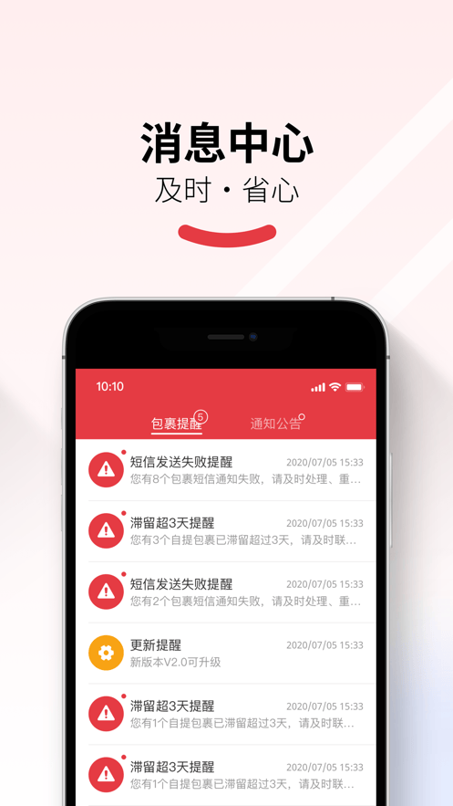 多多买菜门店端app下载 v5.19.0 最新版