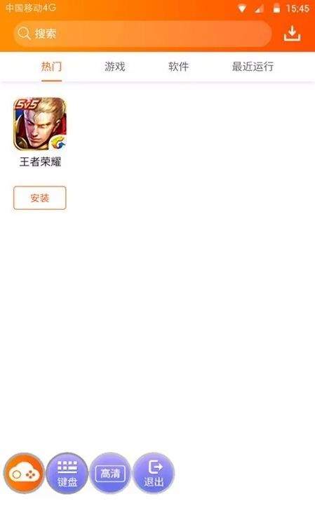 多多云手机官方版 v2.3.5安卓版