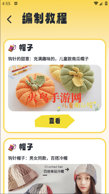 多多治愈官方版 多多治愈官方版