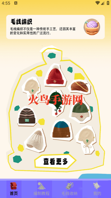 多多治愈官方版 多多治愈官方版