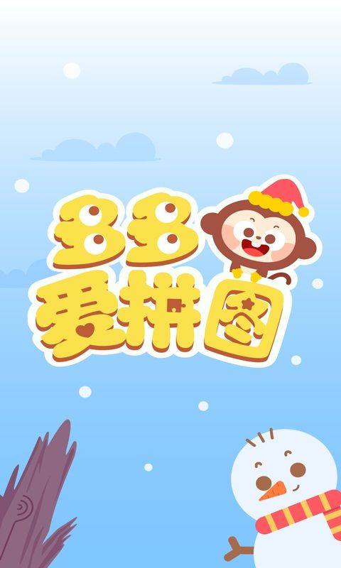 多多爱拼图最新版 v2.1.02 安卓版