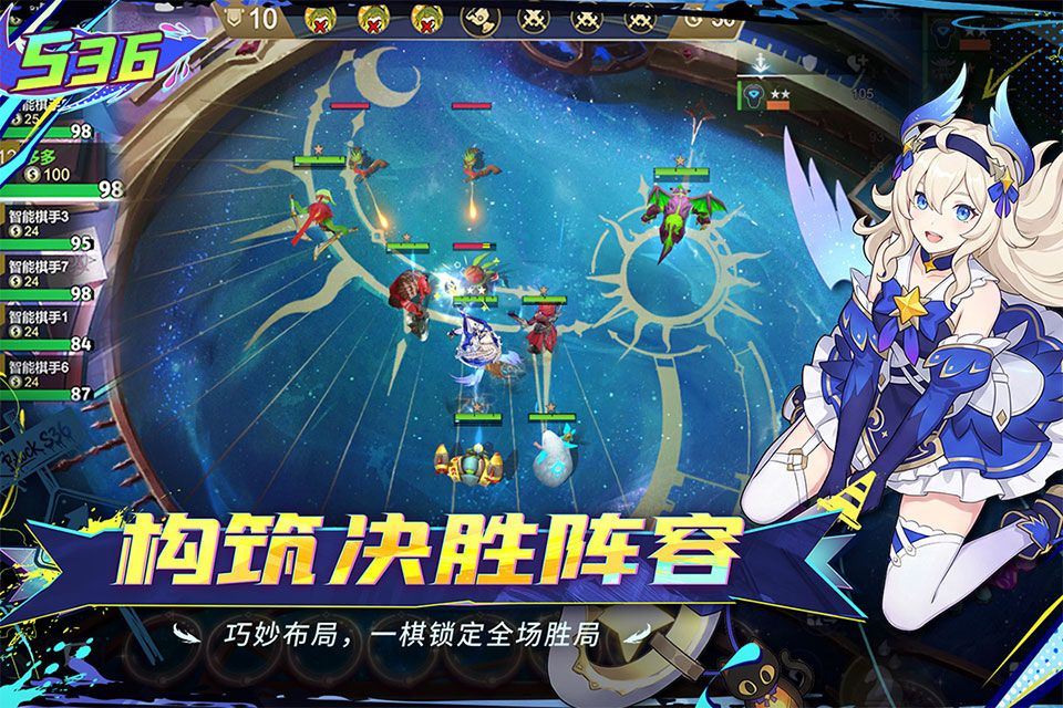 多多自走棋国际服最新版 v2.39.2安卓版