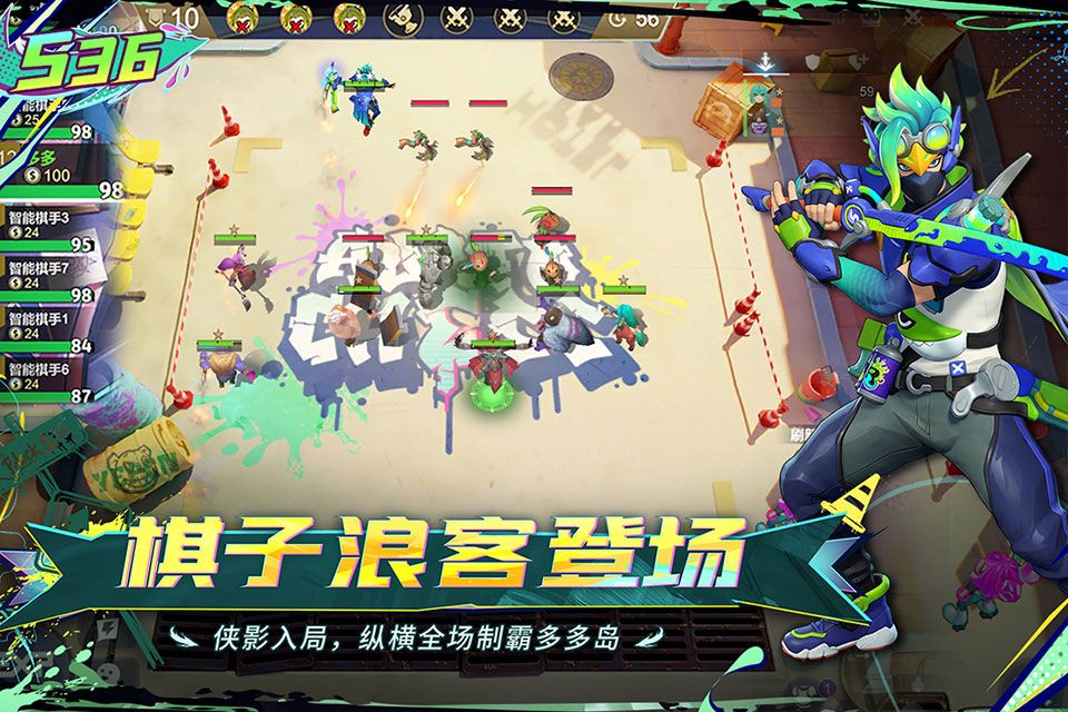 多多自走棋国际服最新版 v2.39.2安卓版