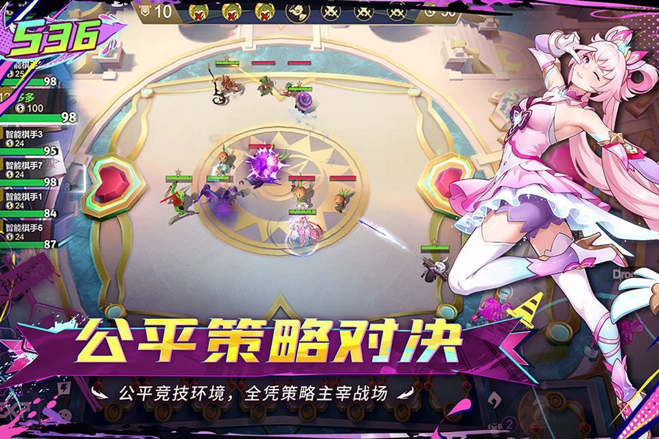 多多自走棋国际服最新版 v2.39.2安卓版