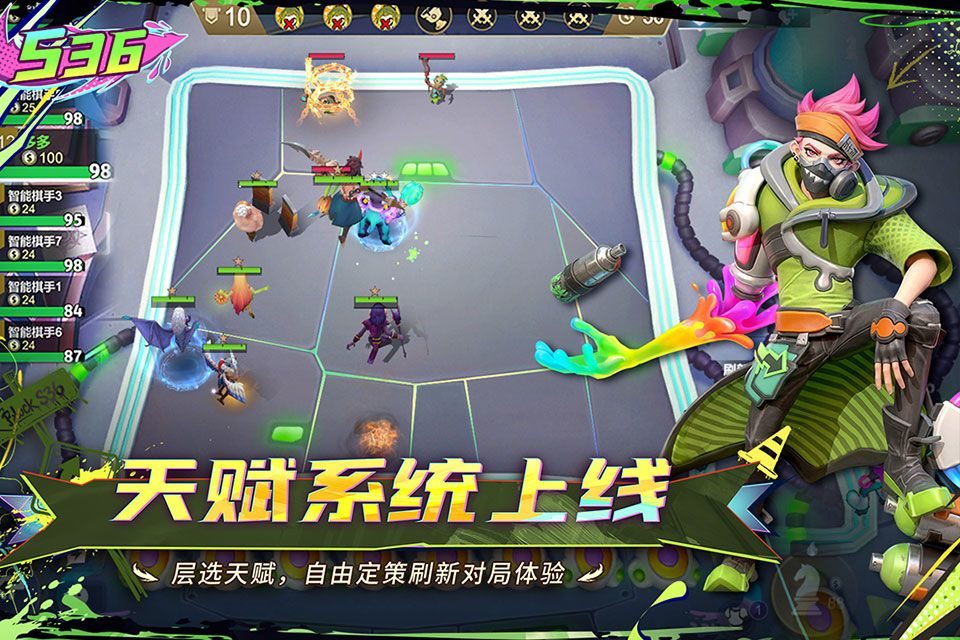多多自走棋国际服最新版 v2.39.2安卓版