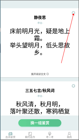 多多高手app v1.0.9安卓版