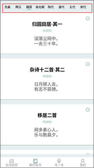 多多高手app v1.0.9安卓版