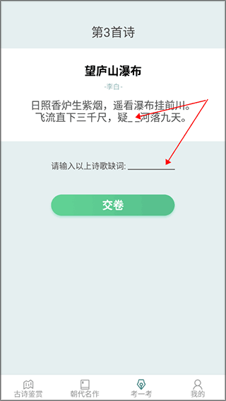 多多高手app v1.0.9安卓版