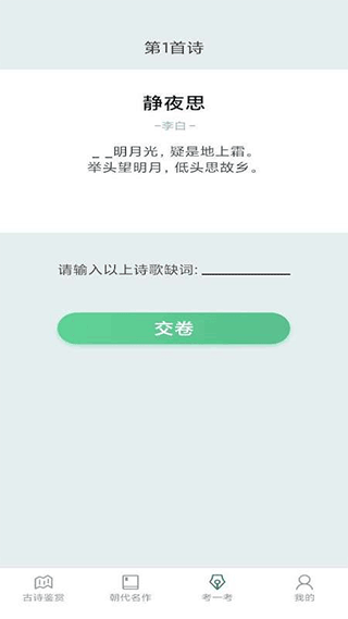 多多高手app v1.0.9安卓版