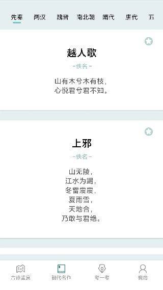 多多高手app v1.0.9安卓版